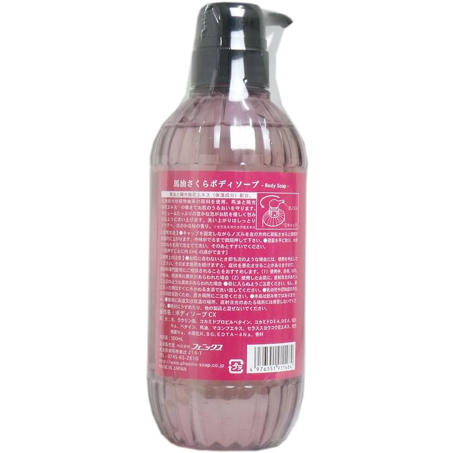 Amazon | フェニックス 馬油さくら ボディソープ ほのかな桜の